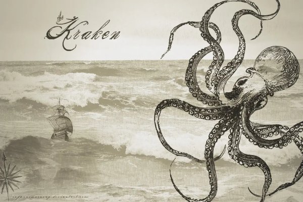 Ссылка для входа на сайт kraken