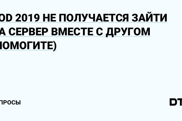 Как найти актуальную ссылку на кракен