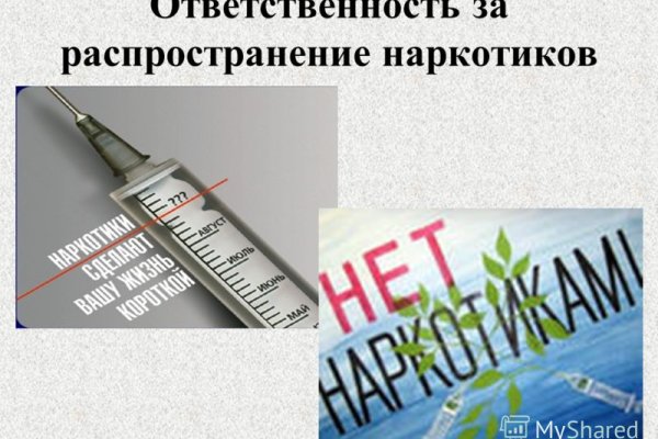 Пользователь не найден кракен даркнет