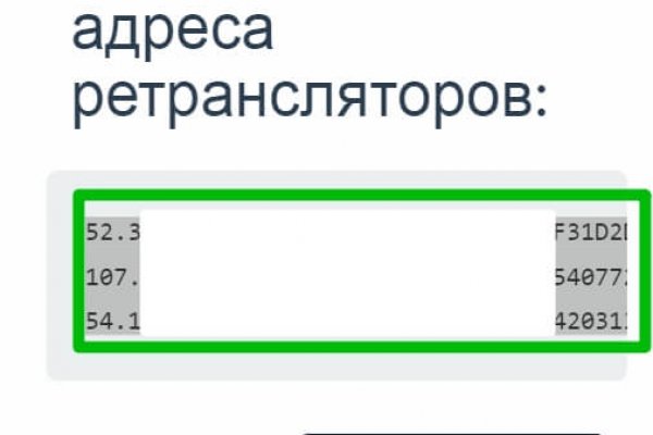 Кракен онион даркнет площадка