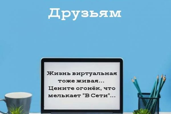 Что такое кракен сайт