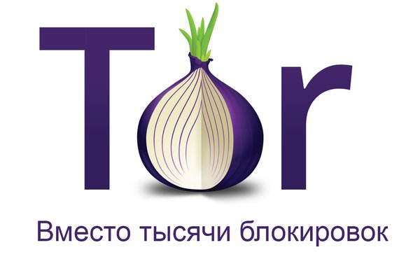 Tor kraken маркет