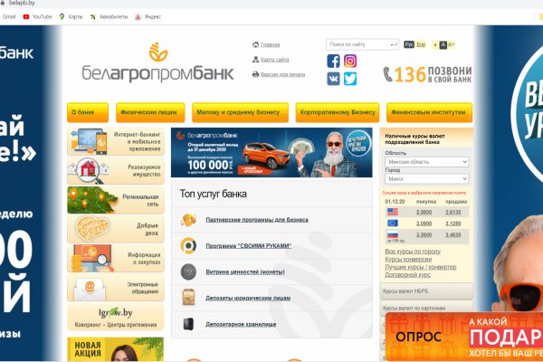 Кракен сайт kr2web in