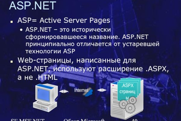 Кракен маркет darknet